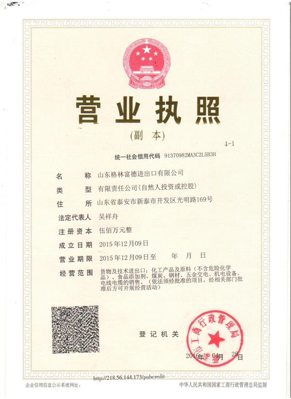 honor