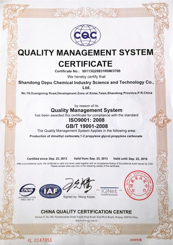 ISO 9001 2008