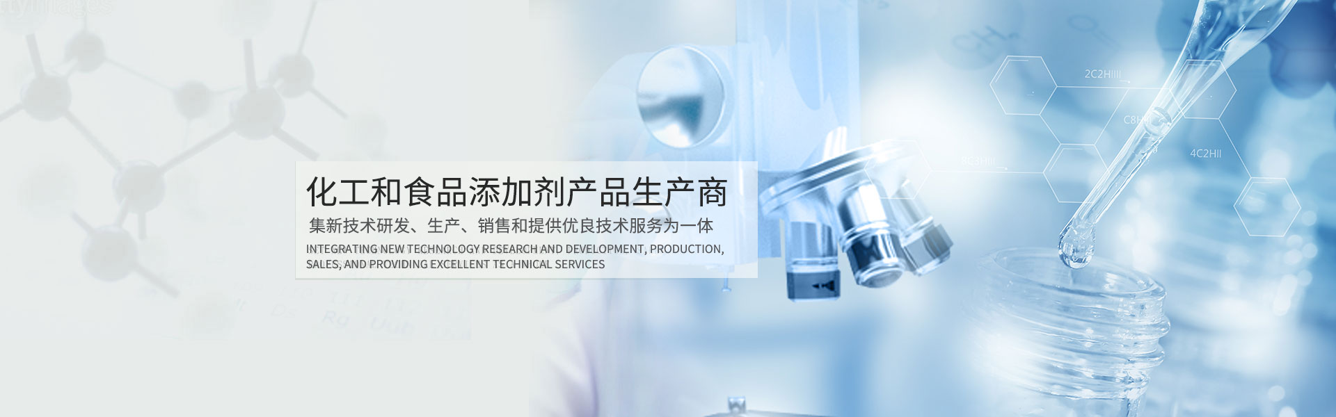 全站banner