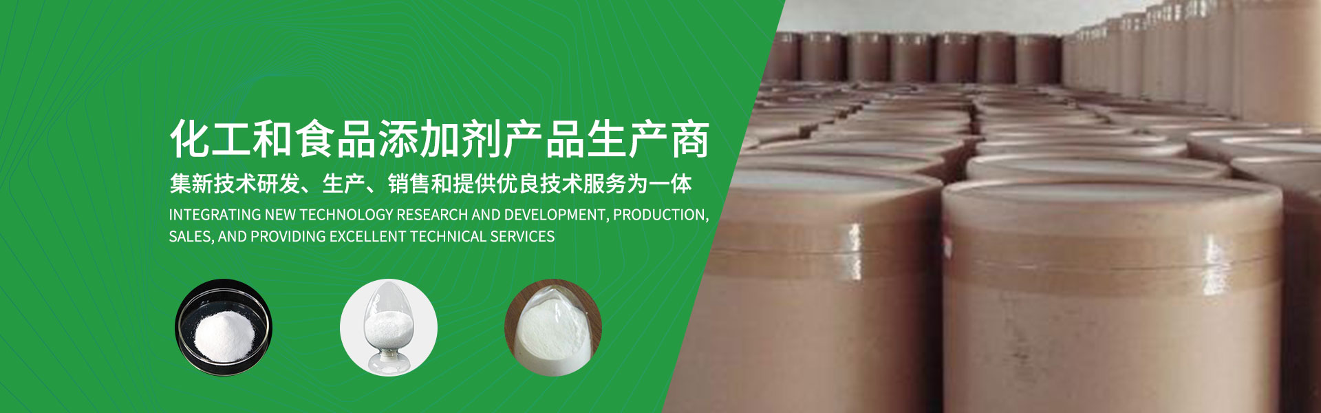 全站banner